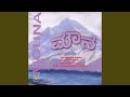Manada Malige Aralua Samaya Feat Rathnamala Prakash Kasturi Shankar B R Chaya 