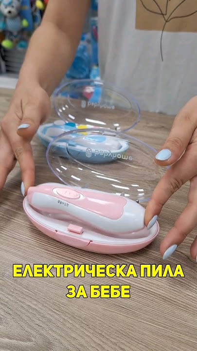 Бебешка електрическа пила за нокти #бебе #грижа #полезно # ...