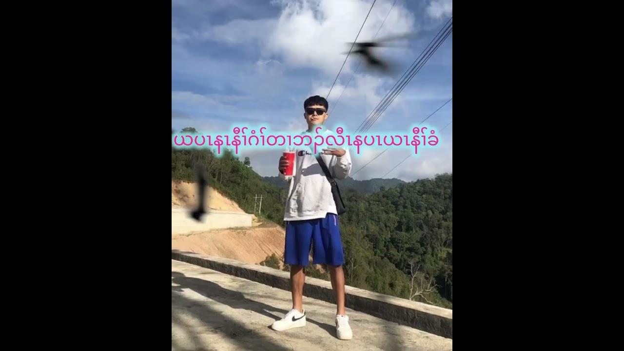 23 LMJ Part - Day Mu