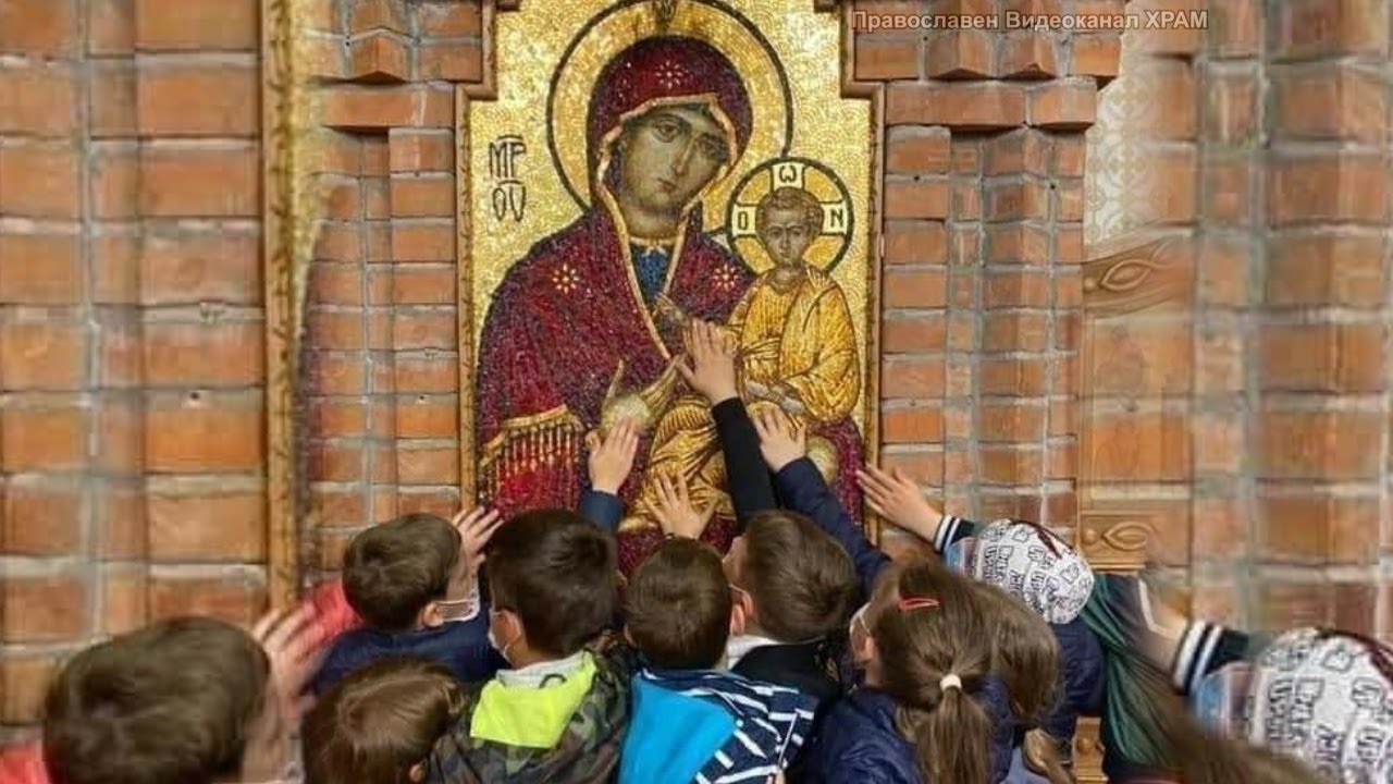 Възпитанието на децата в страх Божий. Родителски грешки. Нужно ли е полово възпитание в училище