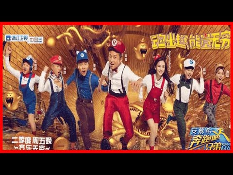 這幾位明星在跑男裝腔作勢，網友：這么有明星架子干脆別上綜藝