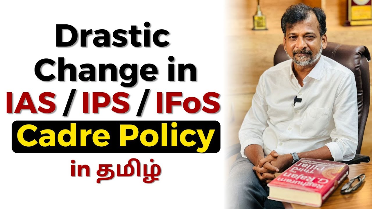 Drastic Change in IAS / IPS / IFoS Cadre Policy | Israel Jebasingh | Tamil