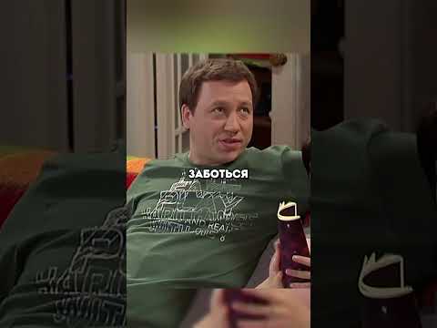 Сигнализация на родителей😂 #воронины #ситком #сериал #кино