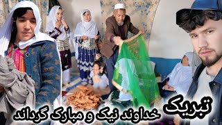 تبریک😍بلاخره شال انداختیم🤲👰‍♀️مراسم شال و انگشتر همراه فامیل 