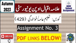 AIOU Code 429 Solved Assignment No.3 Autumn 2023 |Subject: Mass Education /Literacy |Level: BA/B.Com