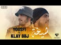 Yousfi ft klay bbj  chi5a   official music