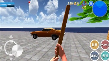 Finding Blue | Gameplay Walkthrough | Level 4 | Stage 4