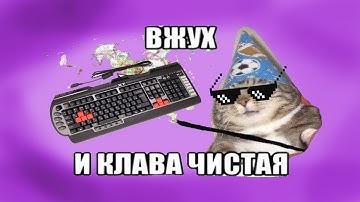 Разборка и чистка клавиатуры a4tech X7