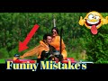 Saath kya nibhaoge song funny mistakes by drigar boys