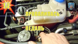 видео Ремонт Ауди 80 : Проверка герметичности тормозной системы Audi 80
