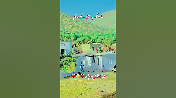 ملي شهيد ګيلامن وزير 🇦🇫🌸🥀 #PTMReport #ManzoorPashteen #GilamanWazir #Shorts