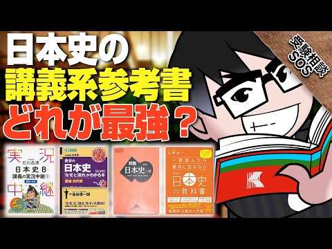 増田塾 日本史 講義テキスト 10冊セット 2025年最新】増田塾 日本史の人気アイテム - メルカリ