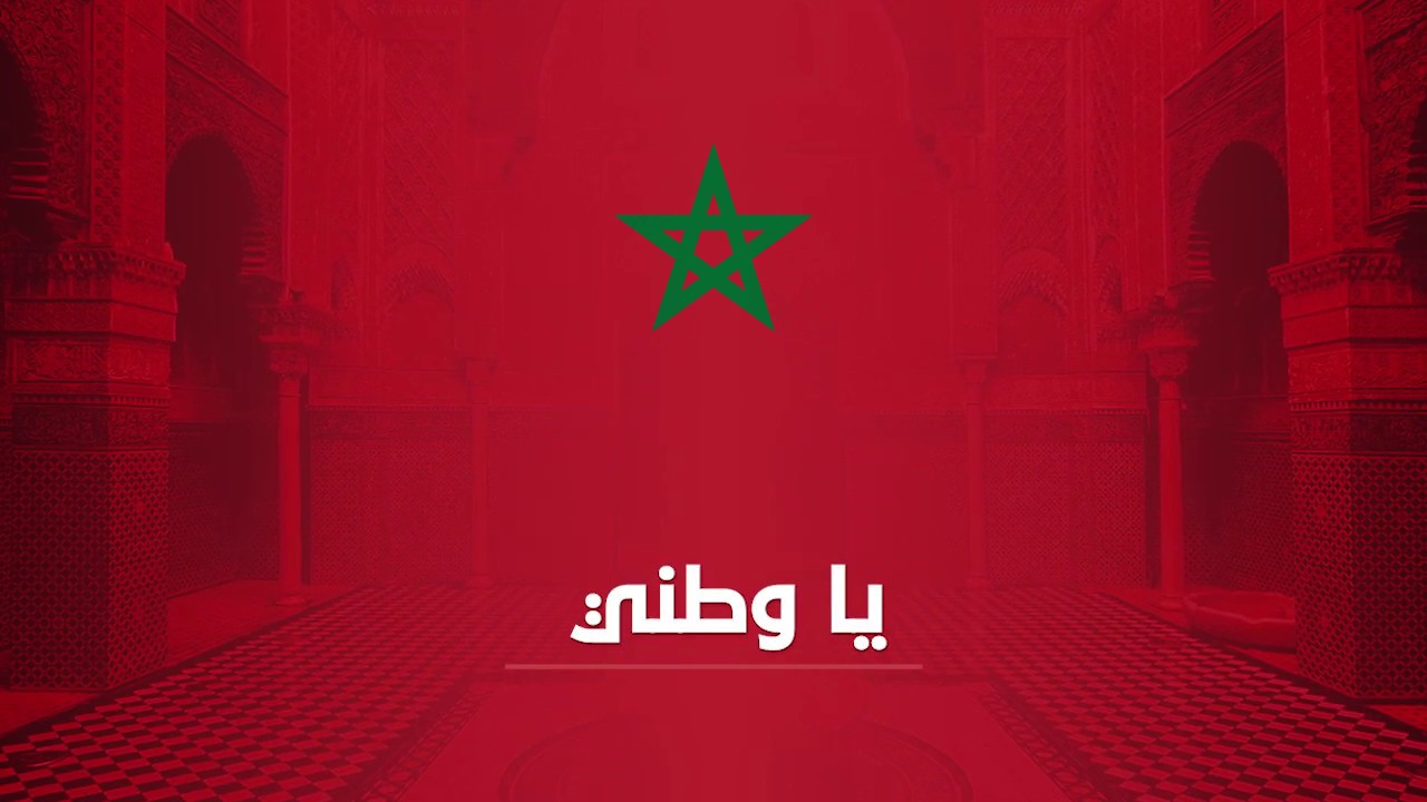 أنشودة لاجلك ياوطن منار الرسالة أغلاوطن