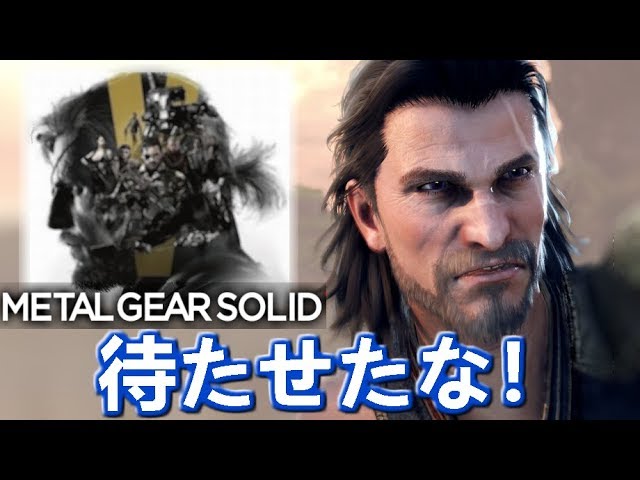 キャラメイクでmgsスネーク作ってみた モンハンワールド Mhw Character Creation Snake ゲーム実況byカーソンlee ゲーム実況アンテナ キャラメイクでmgsスネーク作ってみた モンハンワールド Mhw Character Creation Snake ゲーム実況byカーソンlee ゲーム実況アンテナ