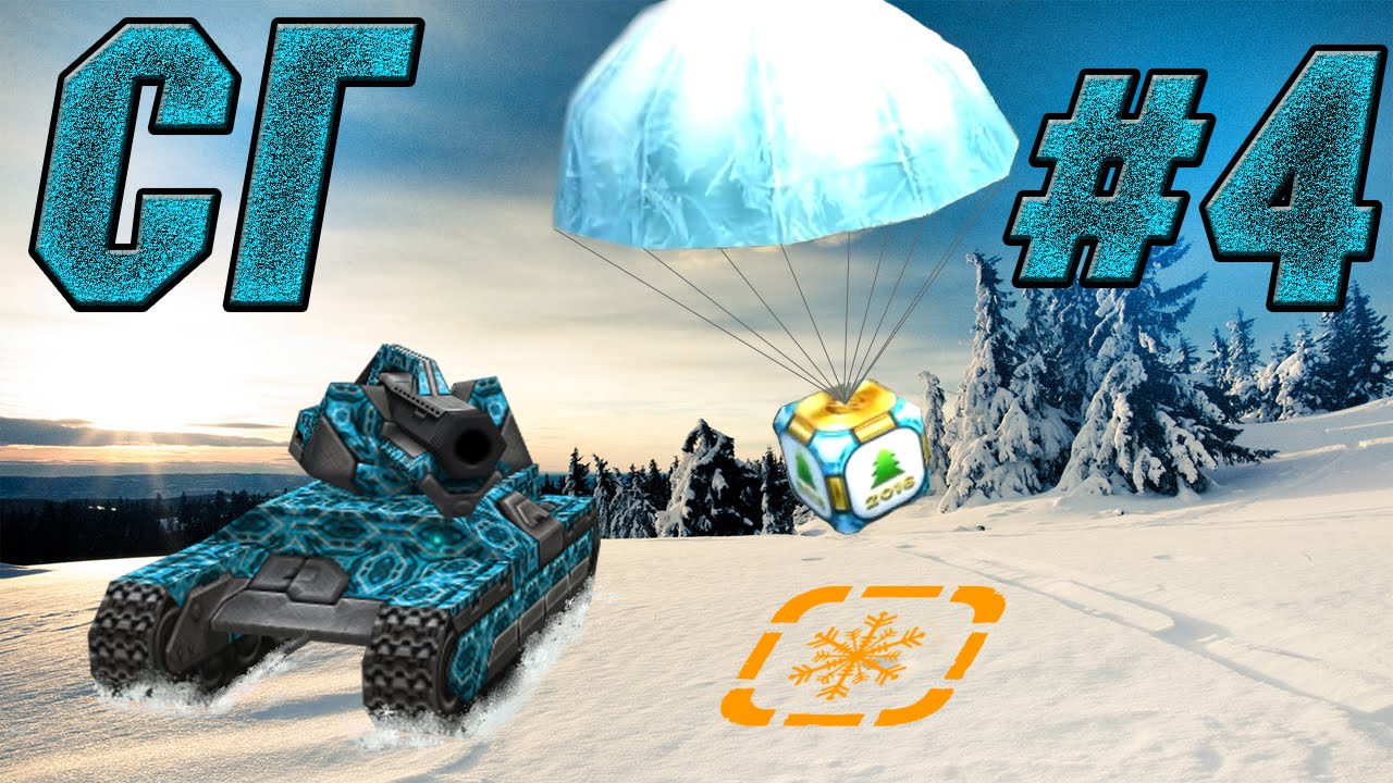 СГ-#4 | killer.boy | Взрыв!