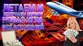 INTERNET MONEY