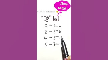 Iq test|Dimag ka dahi ho jayega|Simplification/Maths Puzzles/Maths Game/Maths Magic/Math Masala