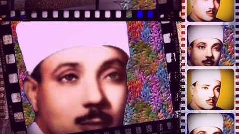 تسجيل رائع للشيخ عبد الباسط عبد الصمد من سورة الانعام