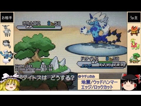 三家 御 ブラック ホワイト おすすめ御三家 ポケモン