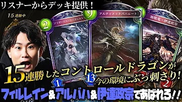 シャドウバースト