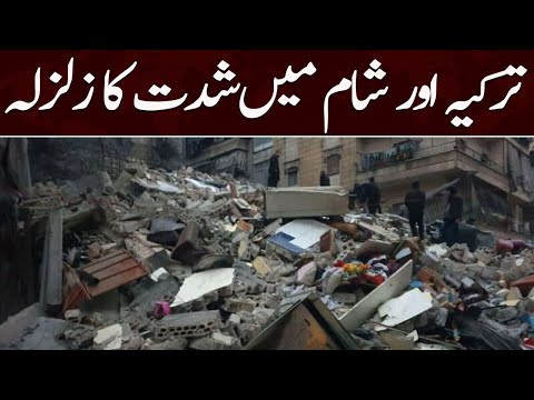 major-earthquake-strikes-turkey-and-syria-|-samaa-news
