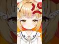 ろりっ娘の怒り顔🐣ྀི #怒りマーク #vtuber #推しをお探しですか #shorts
