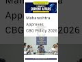 Maharashtra Approves CBG Policy 2026 #upsc #upscexam #currentaffairs #shorts #ytshorts