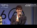 アニメ「幻想水滸伝」AnimeJapan2026 WHITEステージ切り抜き⑩