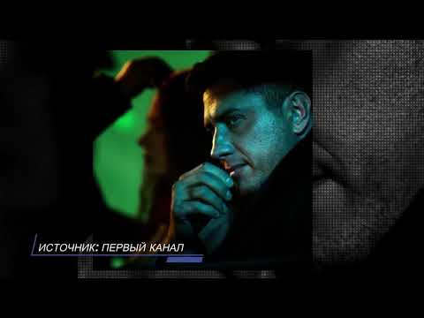 Мажор 4 сезон — Первый трейлер. Дата выхода. Разбор первых кадров и описания сезона.