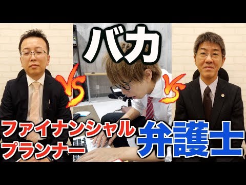 ウィキペディア見てれば専門家と対等に話せるんじゃね 後編 Youtube