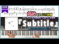 【楽譜】『Subtitle／Official髭男dism』ドラマ「silent」主題歌 超絶ピアノ楽譜