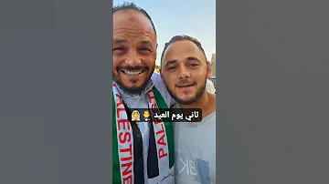 عريسنا المنتظر عقبال فرحتكم جميعا يارب فرح اخويا 