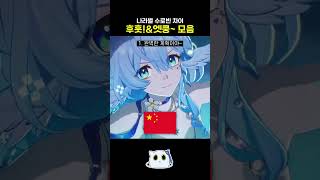 밤맛살의 게임 채널 대표 영상 썸네일