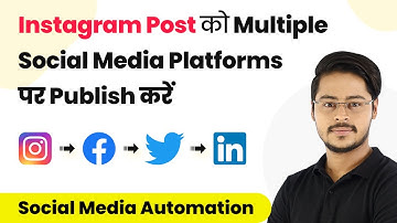 How to Auto-Publish Your Instagram Posts to Multiple Social Media Platforms ( In Hindi )