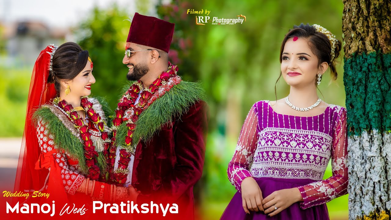 Manoj & Pratikshya || WEDDING HIGHLIGHT 2022 || RP PHOTOGRAPHY