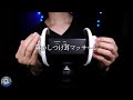 ASMR だんだん眠くなる優しいクリーム耳マッサージ(囁き,タッピングあり)/ Sleepy Ear Massage【音フェチ】