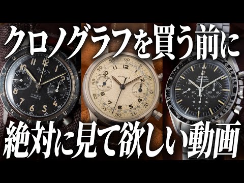 スイス バルジュ！フル稼働の7750ムーブとケースセットのビック黒 YouTube
