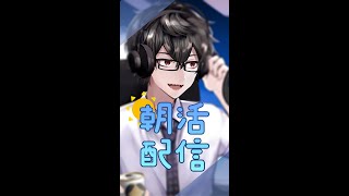 山野オキナの配信のサムネイル画像