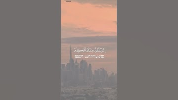ما أجمل صوت القرآن الكريم🫀🥰🤍 #quran #قرآن #ارح_قلبك