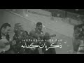 ذكريات كذابة والأشواق كذابة صوتها روعة ذكريات كذابة والأشواق كذابة صوتها روعة