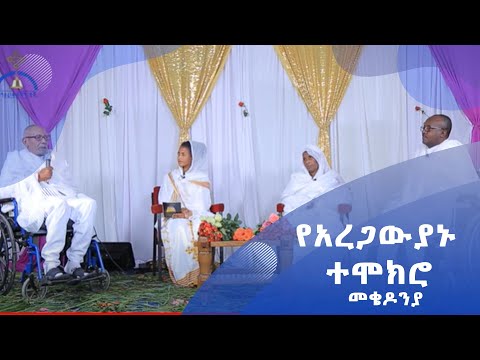 ቪዲዮ: በፊሊፒንስ ውስጥ ያሉ ከፍተኛ አብያተ ክርስቲያናት - የጎብኝዎች መረጃ