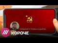 Как Зюганов уклонился от конфликта с Кадыровым