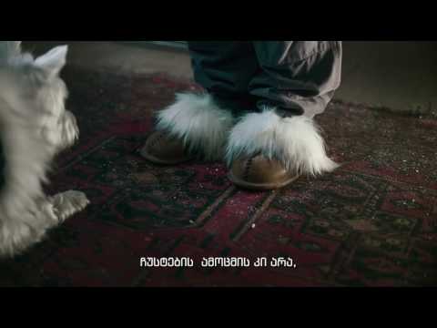 ფინალი ახლოვდება! დღეს თავის მართლების დღე არ არის!