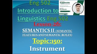 Eng 502// topic 150 //lecture/lesson 26 //(short lecture in Urdu)// by Saqlain khan