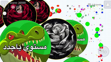 THE BEST REVENGE 😤 NEVER ENDING BATTLE WITH INFINITY MASS AND BOTS +99999999999🤯 (AGARIO MOBILE)