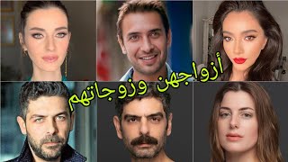 تعرف على أزواج وزوجات أبطال مسلسل اشرح أيها البحر الأسود - أسماءهم وأعمارهم الحقيقية 