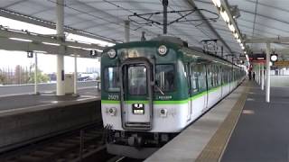 【昭和顔！】京阪電車 2600系2609編成 普通出町柳行き 淀駅