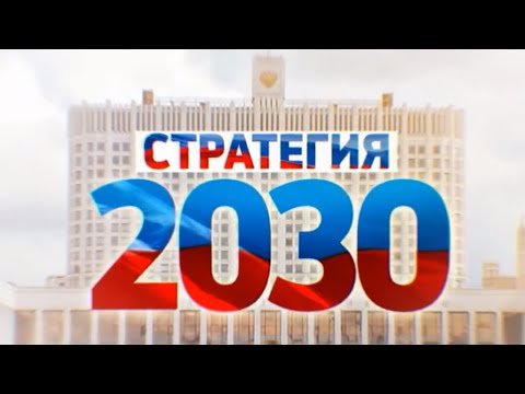 Видео: Докато има човек, има и Бог. „Детство 2030 г.“и „Русия 2045 г.“- човек не е модерен - Алтернативен изглед