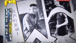 20131215柯文哲1