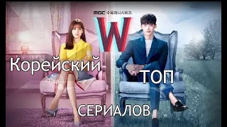 топ корейских/японских сериалов\Nadia Kim\Дорамы\Драмы топ корейских/японских сериалов\Nadia Kim\Дорамы\Драмы